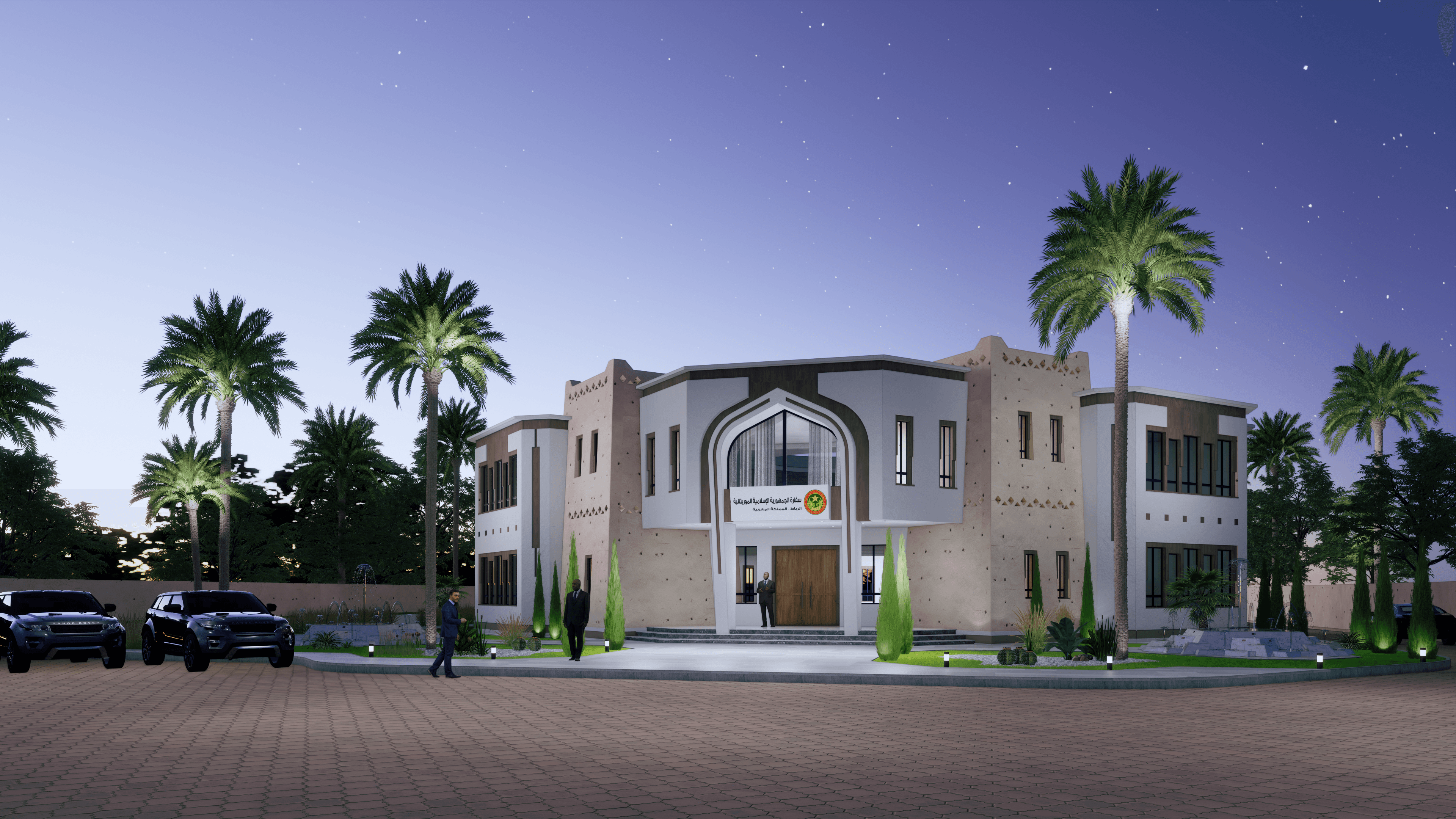 Ambassade de la République Islamique de Mauritanie - Vue 2
