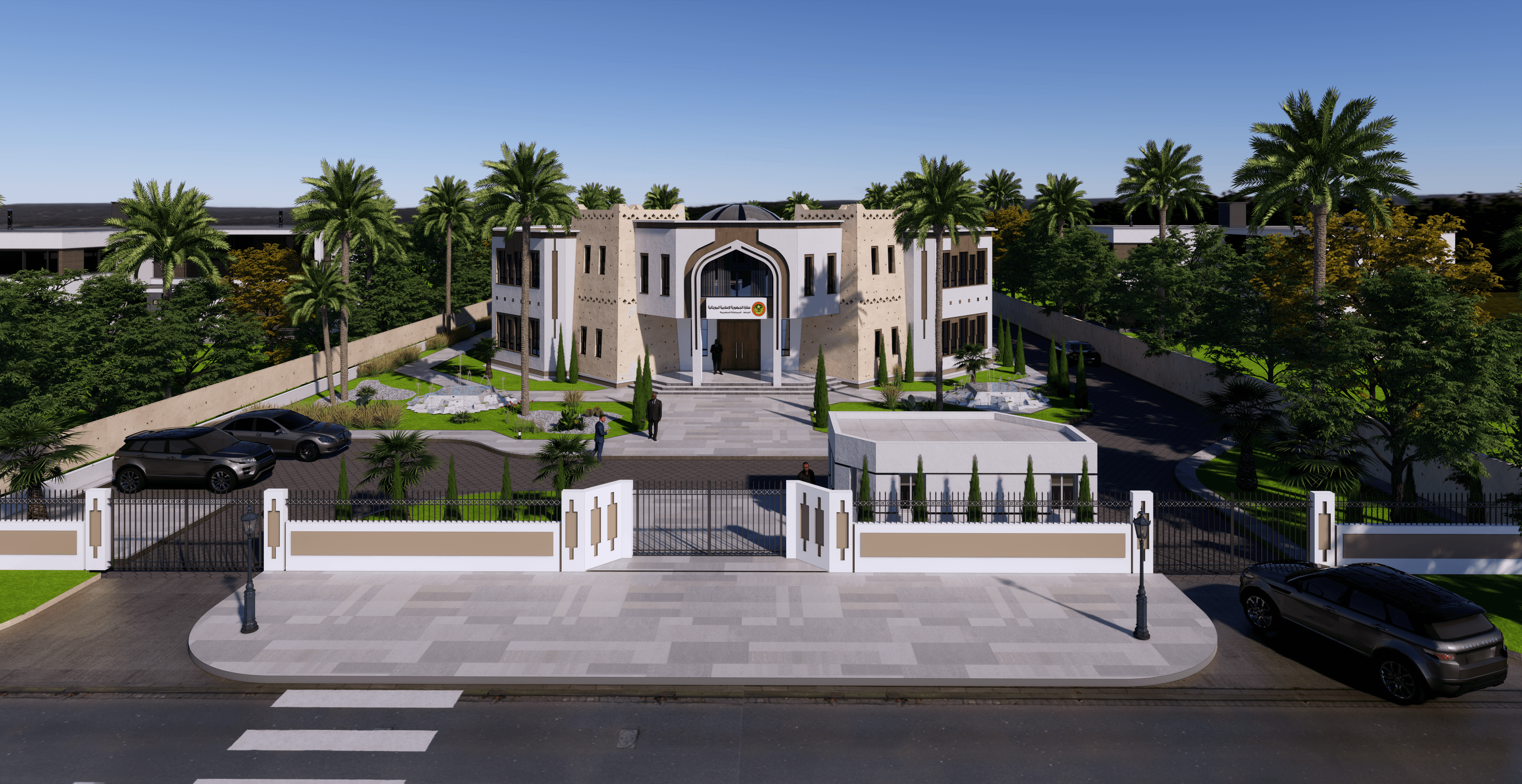 Ambassade de la République Islamique de Mauritanie - Vue 4