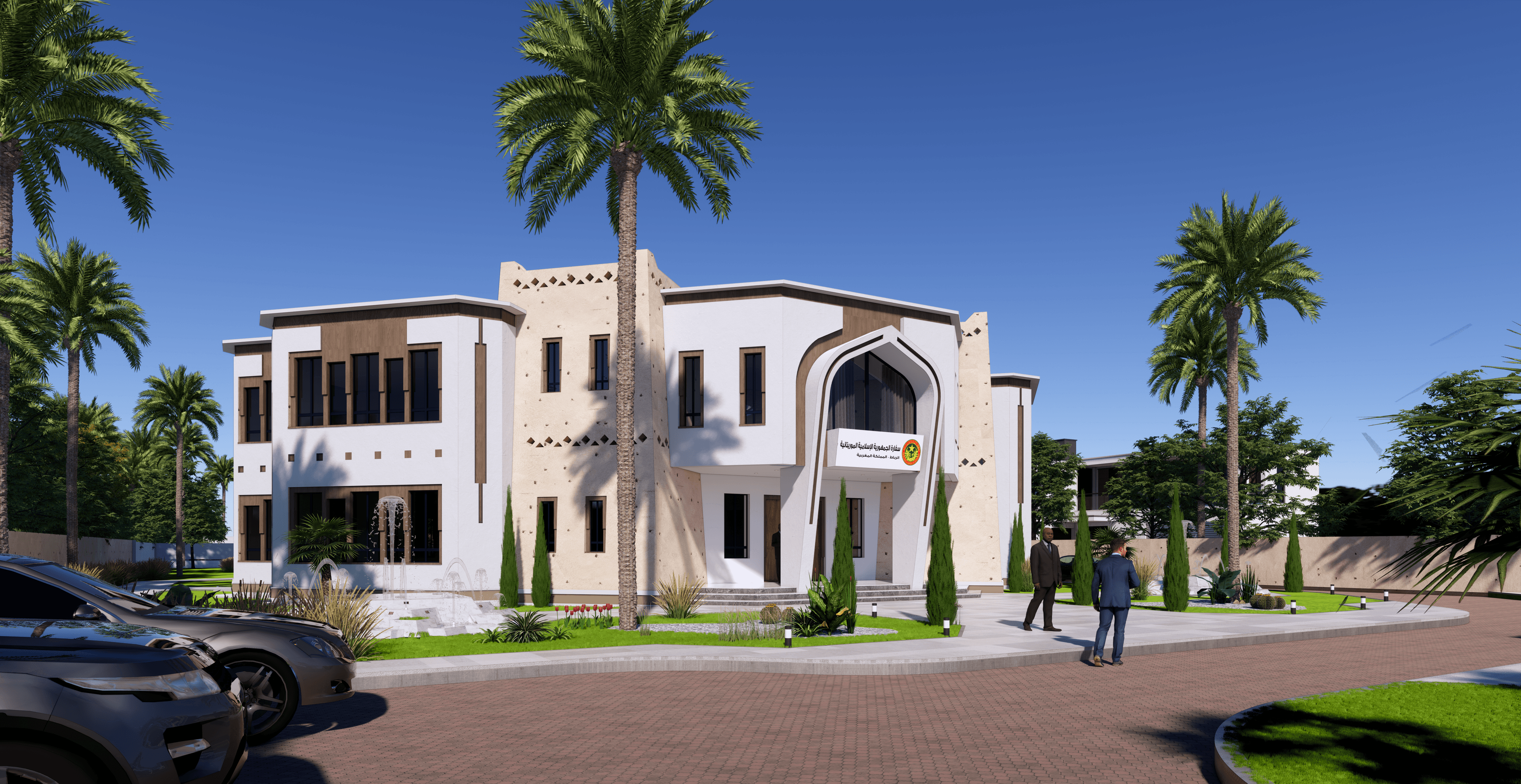 Ambassade de la République Islamique de Mauritanie - Vue 5