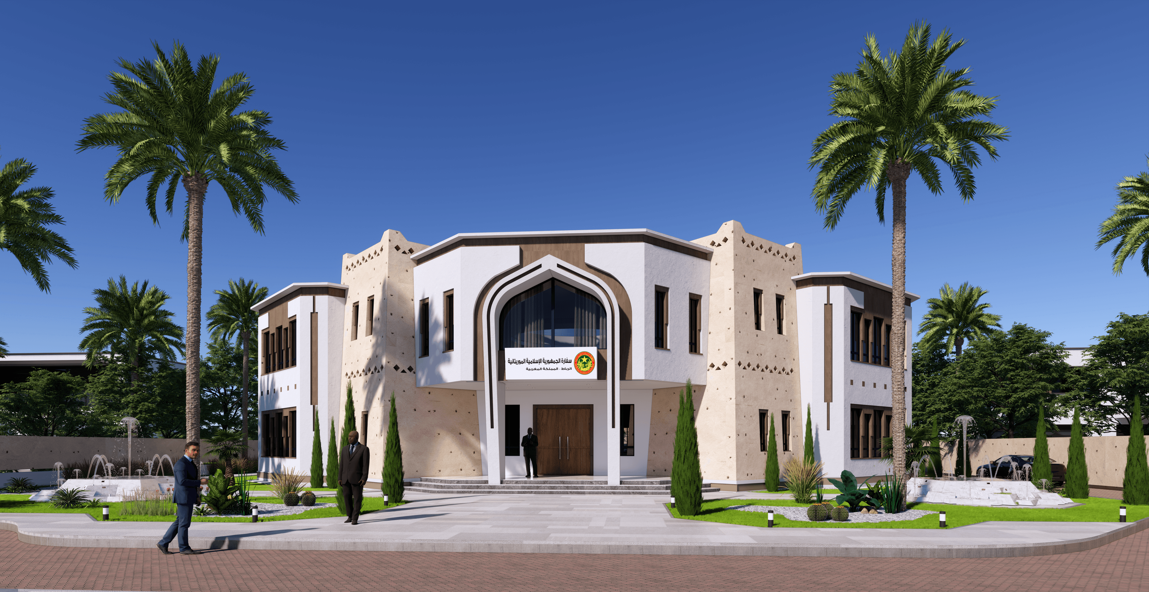 Ambassade de la République Islamique de Mauritanie
