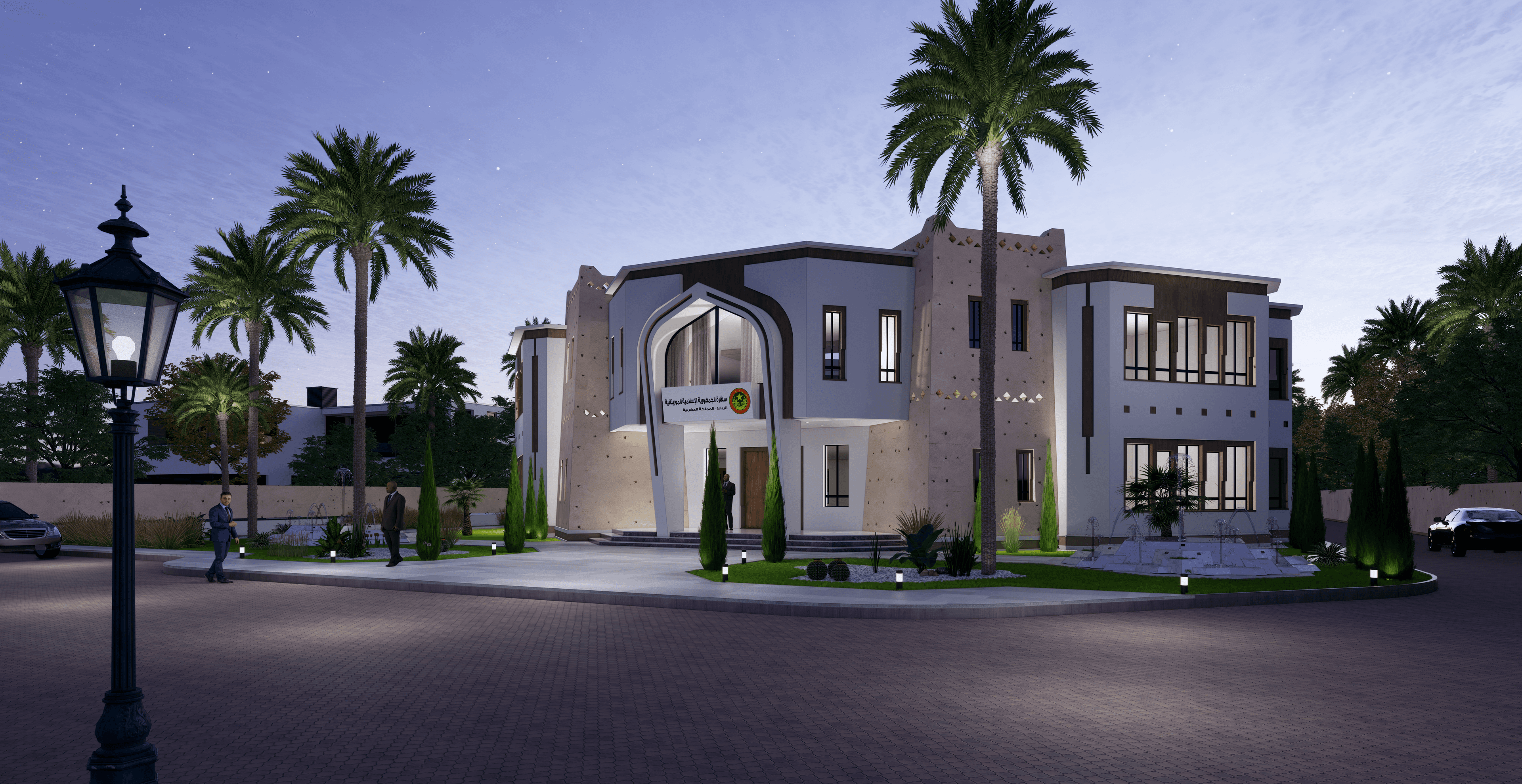 Ambassade de la République Islamique de Mauritanie - Vue 6
