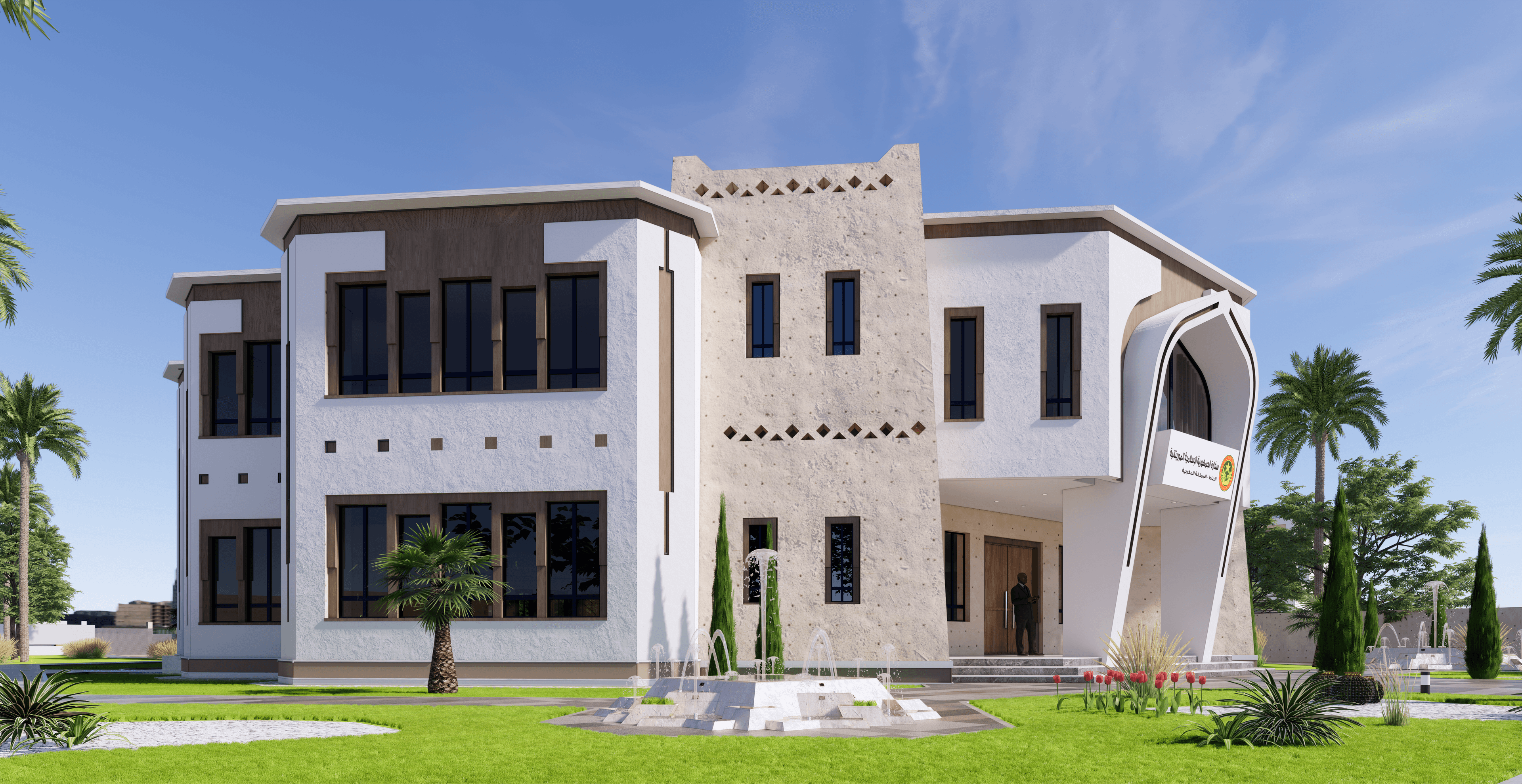 Ambassade de la République Islamique de Mauritanie - Vue 7